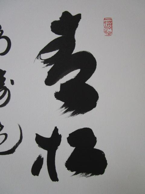 哿 ~@ ё F ̎ʐ^3