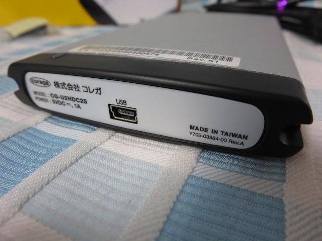 coregaコレガ 2.5インチHDD アルミハードディスクケース CG-U2HDC25 の写真3