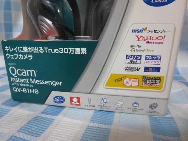 ���W�N�[�� Web�J���� Qcam Instant Messenger with Headset QV-61HS ���g�p �̎ʐ^3