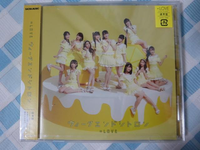 CD =LOVE CRu EB[NGhVg ʏ J ̎ʐ^1