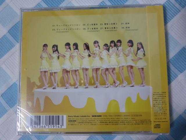 CD =LOVE CRu EB[NGhVg ʏ J ̎ʐ^2