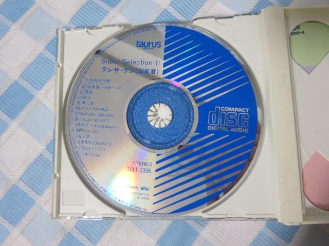 CD2g Ǔ eTe N X[p[ZNV ̎ʐ^3