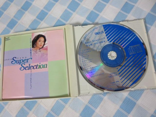 CD2g Ǔ eTe N X[p[ZNV ̎ʐ^4
