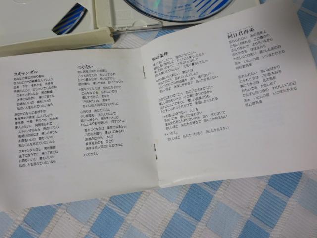 CD2g Ǔ eTe N X[p[ZNV ̎ʐ^5