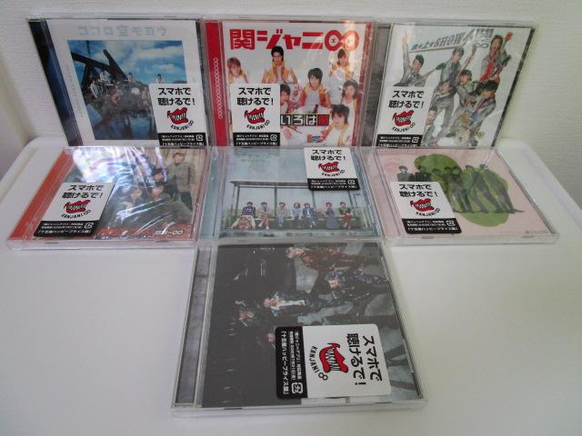 CD փWj \܍Ãnbs[vCX 7Zbg i Ӂ/}Cz[/cuTjRC/QԂ͐/RR󃂃E/ȂKLBEAT ̎ʐ^1