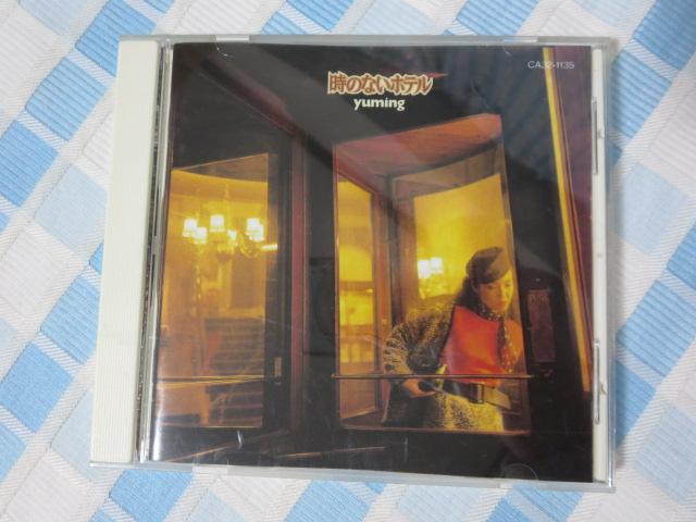 CD ���̂Ȃ��z�e�� ���C�J�R�� �̎ʐ^1