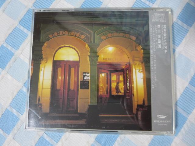 CD ���̂Ȃ��z�e�� ���C�J�R�� �̎ʐ^2