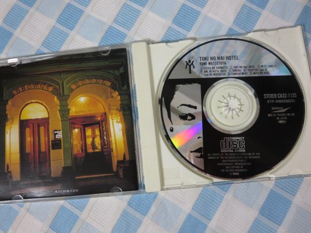 CD ���̂Ȃ��z�e�� ���C�J�R�� �̎ʐ^3