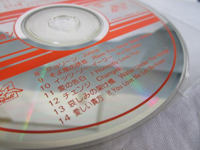 CD IrAEj[gW Jg[[h BEST OF THE BEST SD-1011 ̎ʐ^4