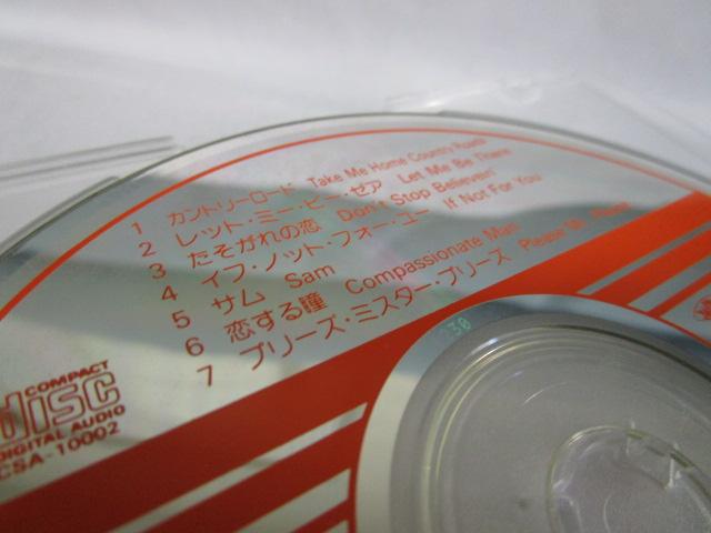 CD IrAEj[gW Jg[[h BEST OF THE BEST SD-1011 ̎ʐ^5