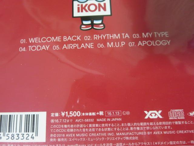 CD iKON WEL COME BACK WPbg 4Zbg ̎ʐ^3