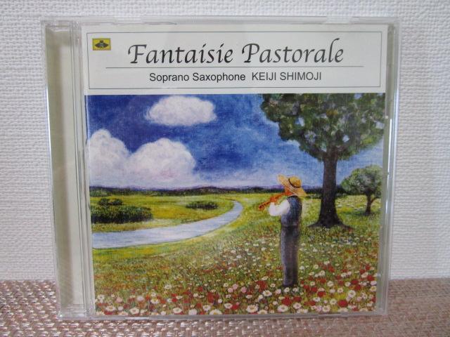 CD �t�@���^�W�[�p�X�g���[�� Fantaisie Pastorale ���n�[��E�~�q ���\�v���m�T�L�\�t�H���E�s�A�m �̎ʐ^1
