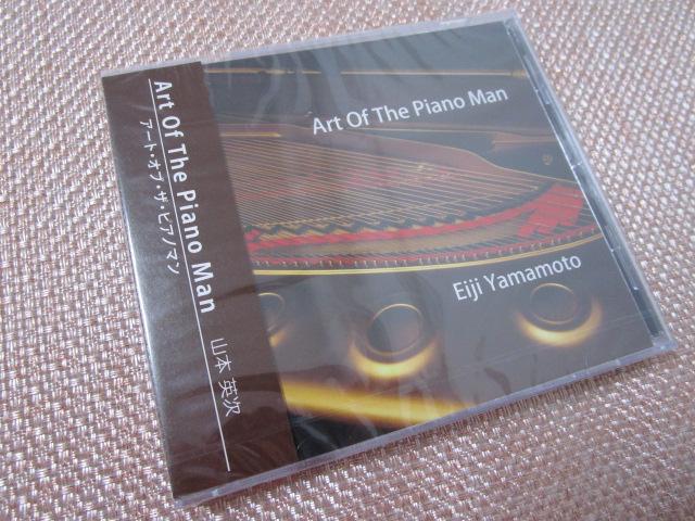 CD �A�[�g�E�I�u�E�U�E�s�A�m�}�� �R�{�p�� ���V�������N���J�� �̎ʐ^1