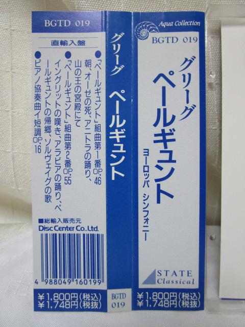CD BGTD 019 O[O y[Mg [bpVtHj[ A ̎ʐ^7