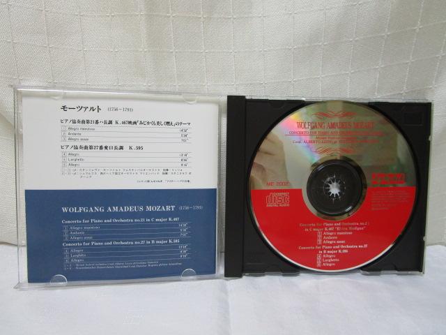 CD ADMEDIA ホームコンサート ME 2002 モ-ツァルト/ピアノ協奏曲第21番&第27番 の写真3