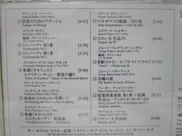 CD DECCA 炬̖ȏW }i[/gD[/Z  IjoX ̎ʐ^6