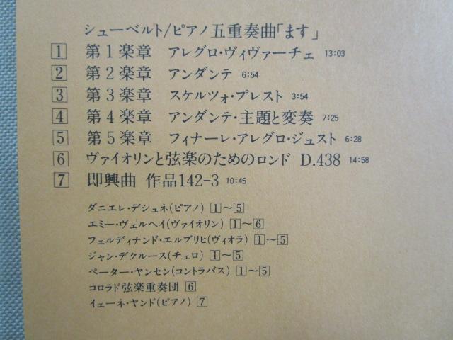 CD 15 522 V[xg ܂h hCcA ̎ʐ^6