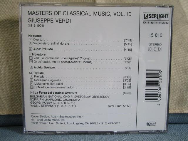 CD 15 810 大作曲家 ヴェルディの世界 西ドイツ輸入盤 の写真2