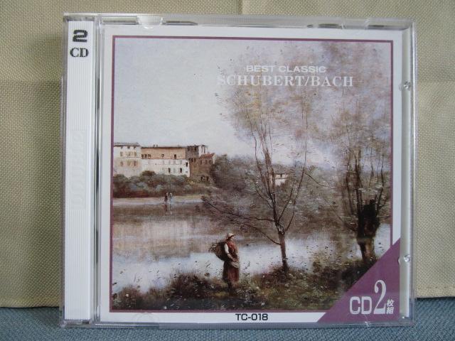 CD2枚組 クラシック ツインシリーズ シューベルト「冬の旅」/バッハ「マタイ受難曲」 の写真1