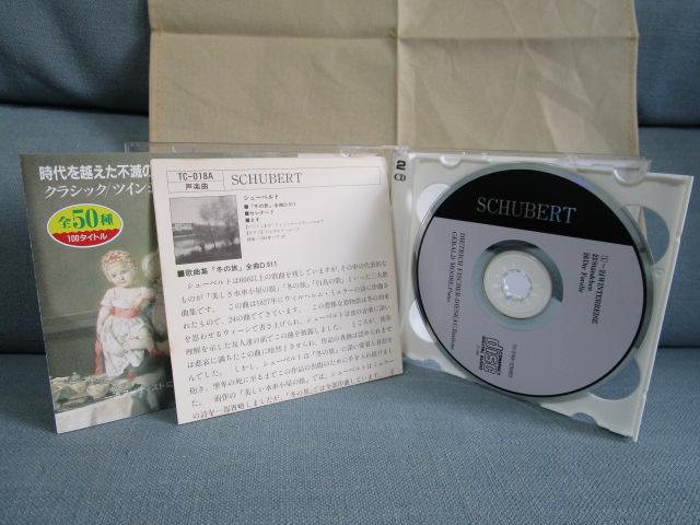 CD2枚組 クラシック ツインシリーズ シューベルト「冬の旅」/バッハ「マタイ受難曲」 の写真3