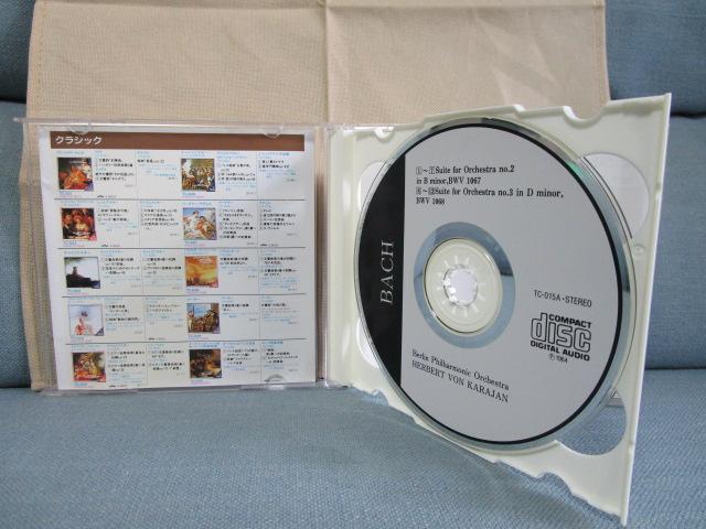 CD2g NVbN cCV[Y obnuǌygȑ2ԁE3ԁv/uIKWv ̎ʐ^3