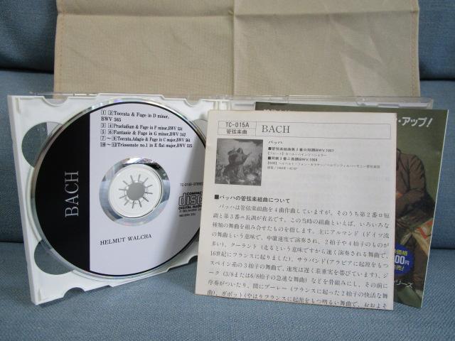 CD2g NVbN cCV[Y obnuǌygȑ2ԁE3ԁv/uIKWv ̎ʐ^4