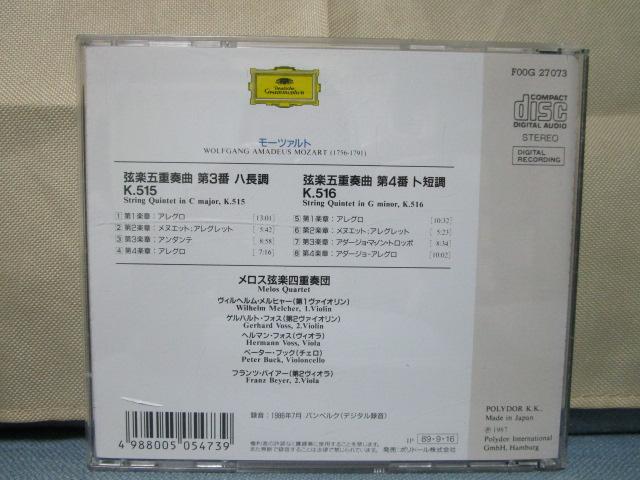 CD OtH [c@g y܏dt 3 4 q[ Xyldtc ̎ʐ^2