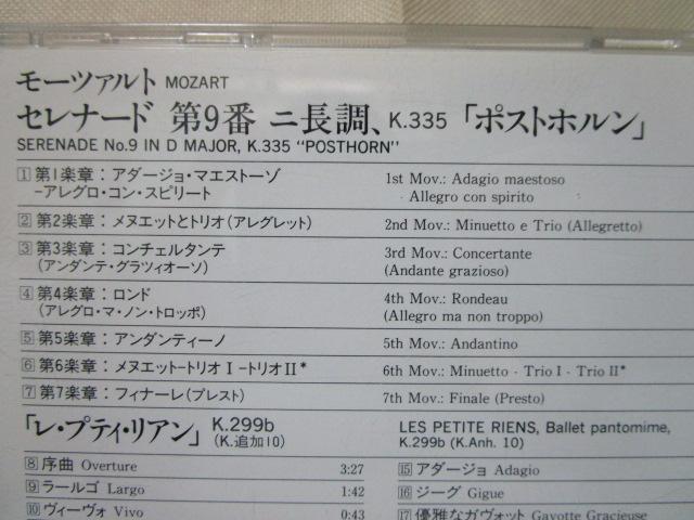 CD [c@g |Xgz EveBEA AhtEz[ {XRtXL[ ̎ʐ^6