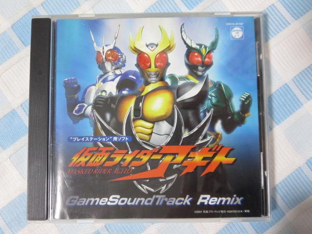 CD PSp\tg ʃC_[AMg TEhgbN ~bNX COCX-31787 ̎ʐ^1
