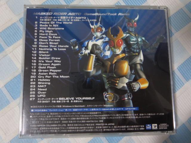 CD PSp\tg ʃC_[AMg TEhgbN ~bNX COCX-31787 ̎ʐ^2