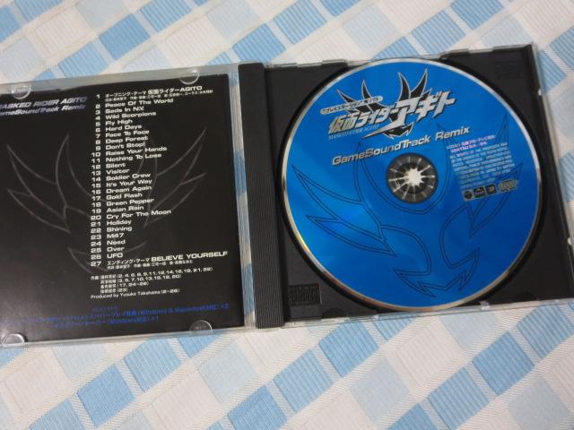 CD PSp\tg ʃC_[AMg TEhgbN ~bNX COCX-31787 ̎ʐ^3
