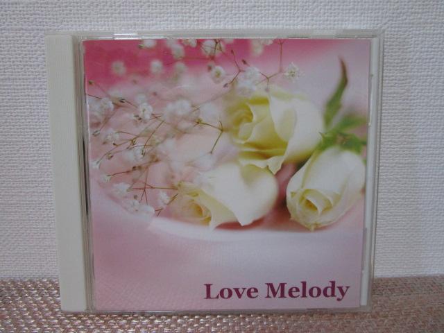 CD �G���N�g�[�� �X������ Love Melody ���̒��� �̎ʐ^1