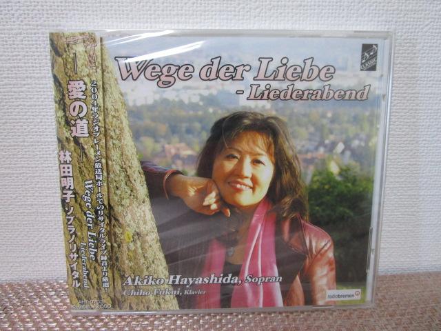 CD ���̓� �ѓc���q �\�v���m���T�C�^�� ���V�������N���J�� �̎ʐ^1