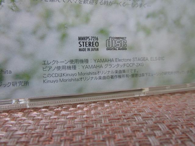 CD �X������ �ԁX�̌O��G�� ���Ȃ��ɉ�� �G���N�g�[�� ���тȂ��E���i �̎ʐ^5