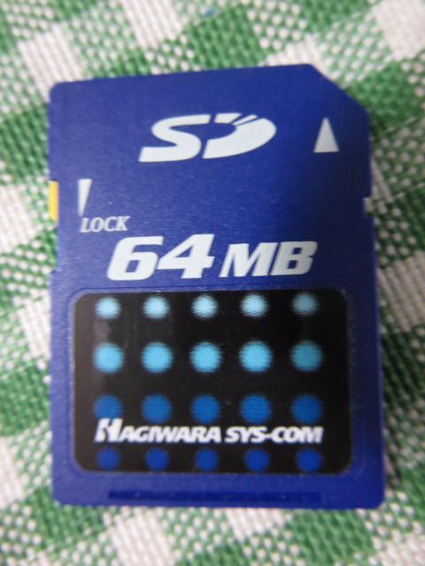 Hagiwara syscom SD[J[h 64MB ̎ʐ^1