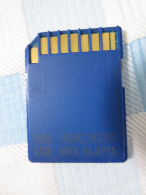 Hagiwara syscom SDメモリーカード 64MB の写真2