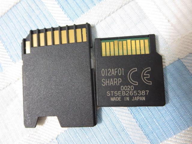 Panasonic miniSD[J[h&A_v^ 64MB ̎ʐ^2