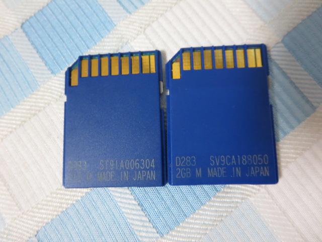 �C�V������ SD�������[�J�[�h 2GB�~2���Z�b�g RVL-A-SD2 �̎ʐ^2