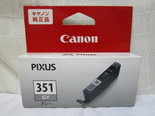期限切れ2021.03 キヤノン 純正 PIXUS インクカートリッジ グレー BCI-351 GY 未開封 の写真1