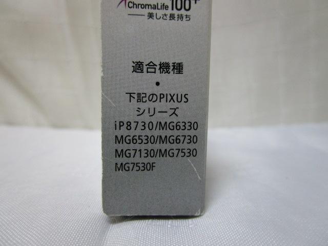 期限切れ2021.03 キヤノン 純正 PIXUS インクカートリッジ グレー BCI-351 GY 未開封 の写真4