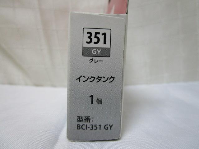 期限切れ2021.03 キヤノン 純正 PIXUS インクカートリッジ グレー BCI-351 GY 未開封 の写真5