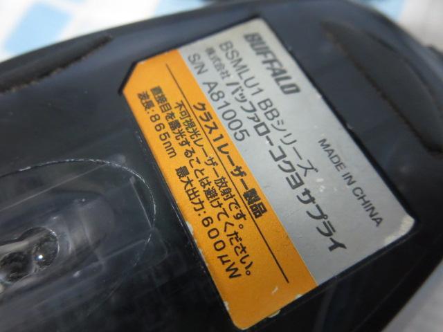 BUFFALO USB[U[}EX BSMLU1 u[ ̎ʐ^5