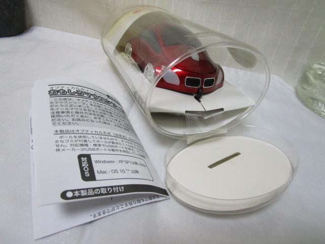 }EX ~jJ[ Car Red w ̎ʐ^8