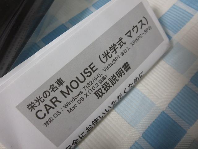 �h���̖��� CAR MOUSE TRUENO ���w���}�E�X �g���^ �X�v�����^�[�g���m 2�� �W�����N �̎ʐ^6