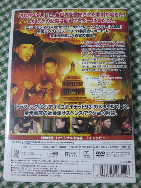 DVD THE 911/ WFtEfg ̎ʐ^2