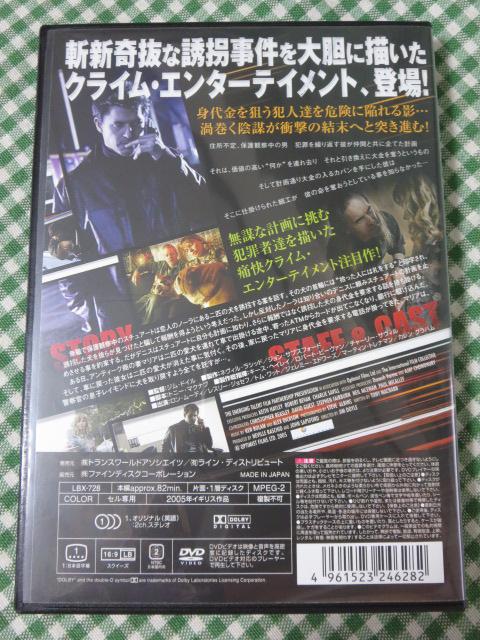 DVD NCEG[X / E[f ̎ʐ^2