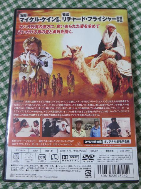 DVD AVeB[ / }CPEPC ̎ʐ^2