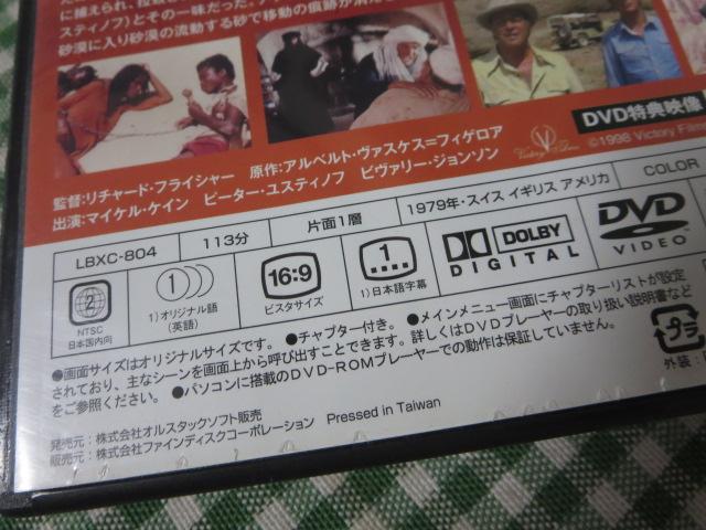 DVD AVeB[ / }CPEPC ̎ʐ^3