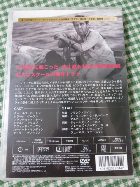 DVD ̓oEeB̔ / tNECh ̎ʐ^2