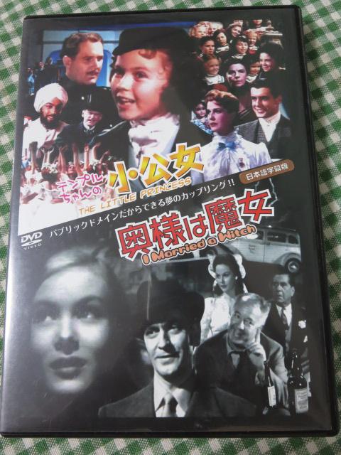 DVD l͖/ / tfbNE}[` ̎ʐ^1